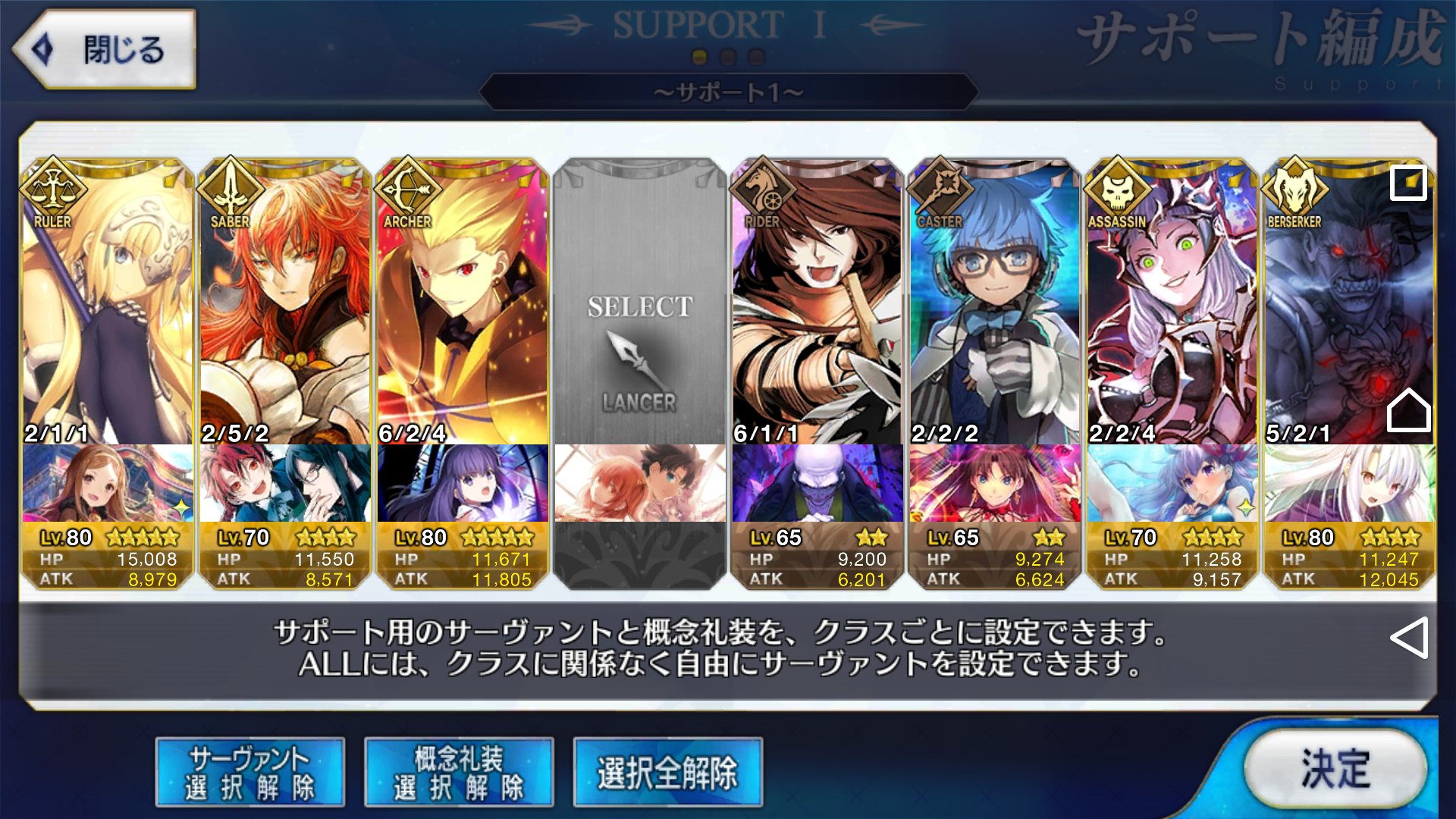 טוויטר モノズキ בטוויטר Fgo カーミラ再臨終わったので あと最終再臨いないのは槍のみに 金枠とまではいわん 槍ニキあたりがほしいんだけどな T Co Rpxbijlle7