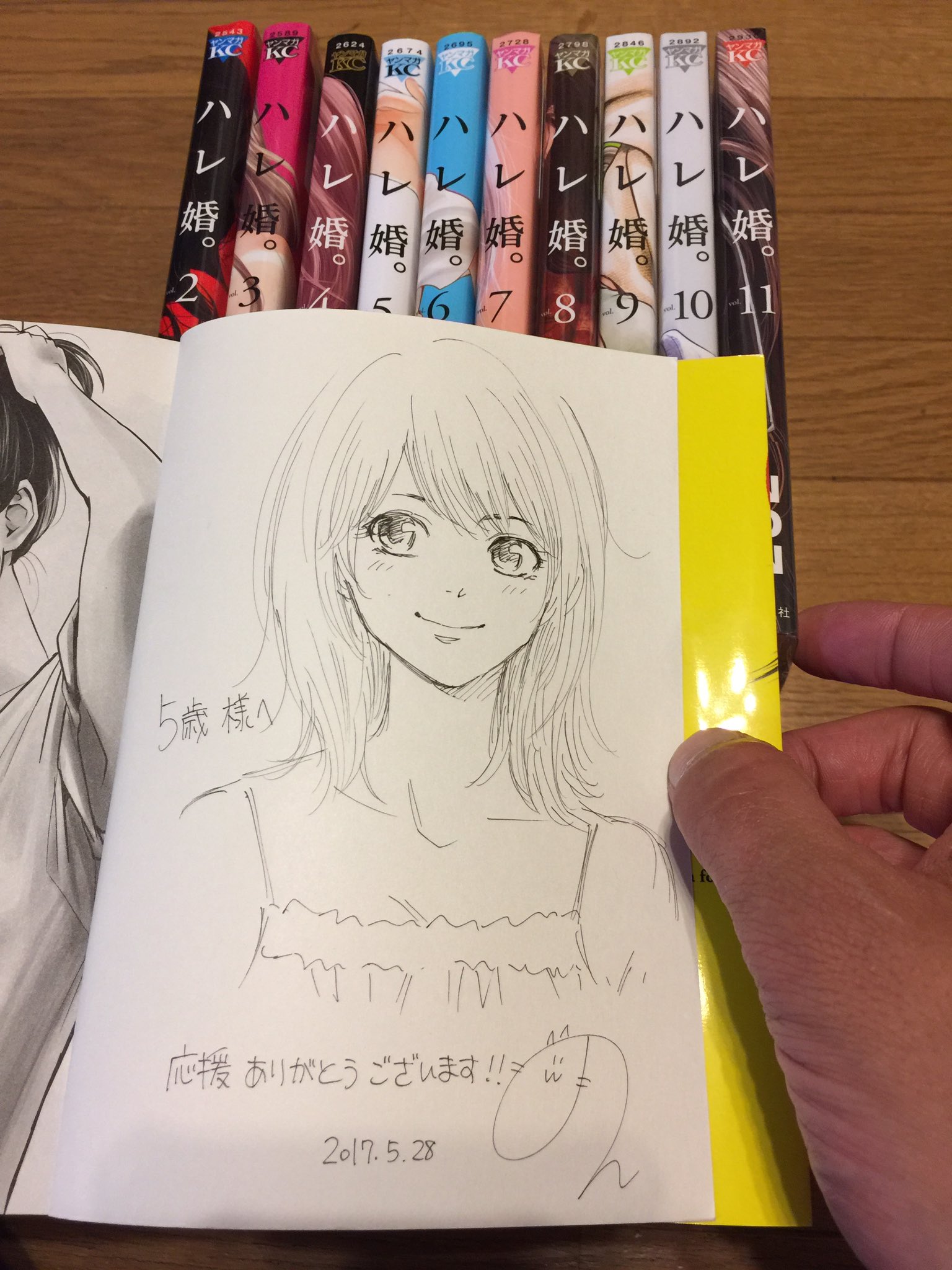 5歳 自転車日本縦断中 ハレ婚 がすごい面白い漫画だ と言っていたら描かれているnon先生ご本人からサイン入りの漫画 そして全巻 が送られてきたんですけど ちょっと喜びの舞をしてもいいでしょうか Non6126 T Co Ixvyukft3a Twitter