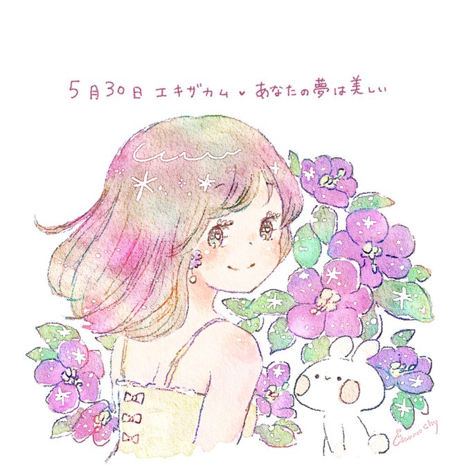 まいにちおえかきのtwitterイラスト検索結果 まいにちおえかきのtwitterイラスト検索結果