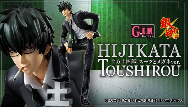 Amazon.co.jp: G.E.M.シリーズ 銀魂 土方十四郎 スーツとメガネ