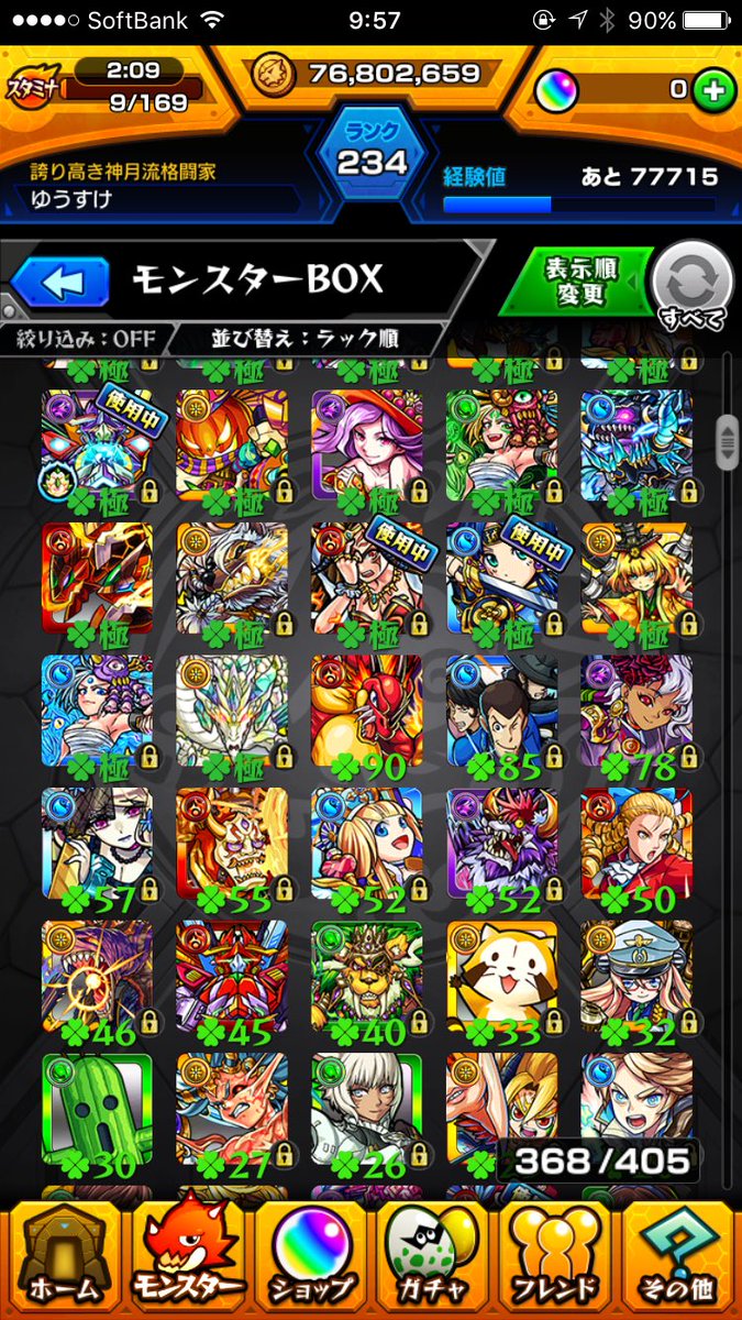 Nogiman031's tweet photo. モンスト販売してます！
現在ランクは233
詐欺などはしょうもないです
メルカリでも大丈夫です！
#モンスト販売
#モンストデータ
 #城ドラと交換OK https://t.co/6ytUmbXFwN