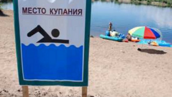 <a href="/Tularegion71/">Правительство ТО</a> Определены места массового отдыха населения на водных объектах в Ясногорском районе. yasnogorsk.tularegion.ru/press_center/n…
