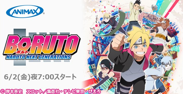 アニマックス 公式 Animax Japan 17年05月 Twilog