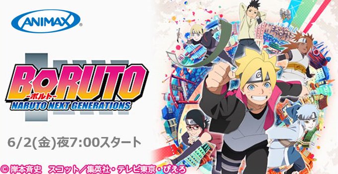 アニマックス 公式 Animax Japan 17年05月 Twilog アニマックス 公式 Animax Japan 17年05月 Twilog