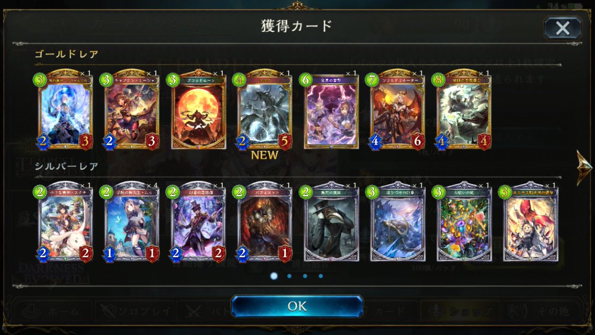 踊り狂う暴風 Hashtag On Twitter