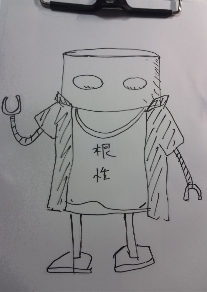 メカ沢新一 メカ沢新一
