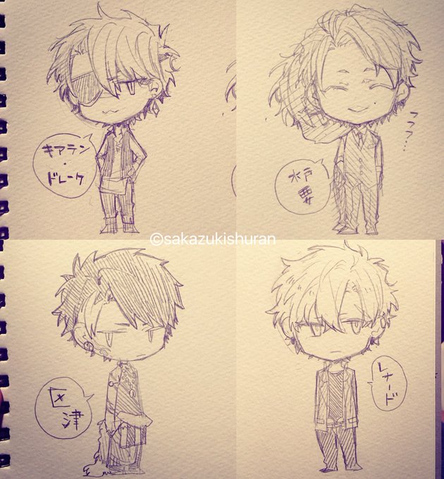 自己満やつです。
落書き/ミニミニゔぃらんず! 