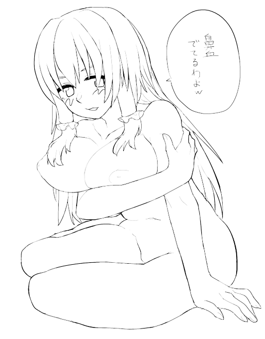 ああああ S Recent Tweets 31 Whotwi Graphical Twitter Analysis ああああ S Recent Tweets 31 Whotwi Graphical Twitter Analysis