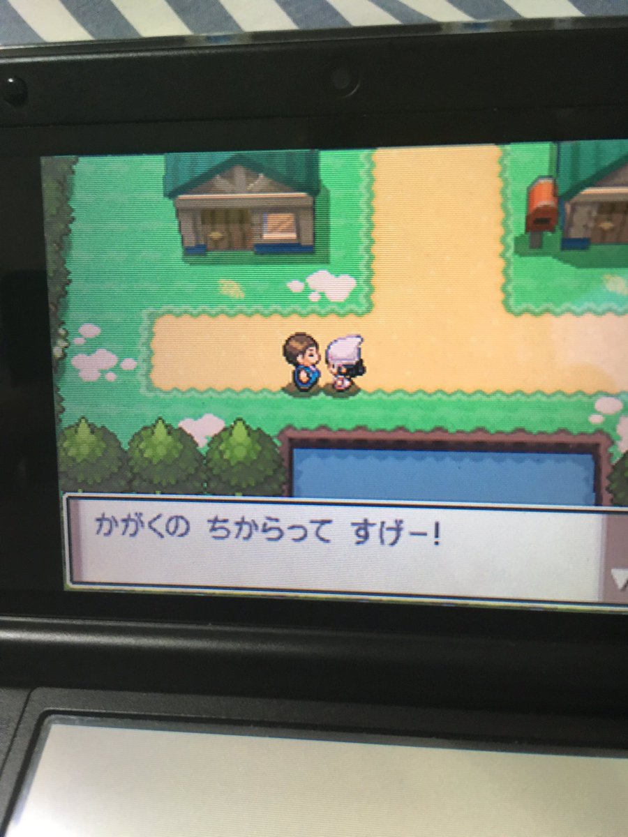 ポケットモンスタープラチナ俺は再び旅に出る ヒマナッツと二人旅 一日目 Togetter ポケットモンスタープラチナ俺は再び旅に出る ヒマナッツと二人旅 一日目 Togetter