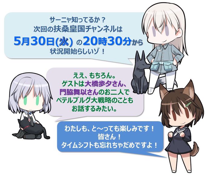 門脇舞のtwitterイラスト検索結果 古い順