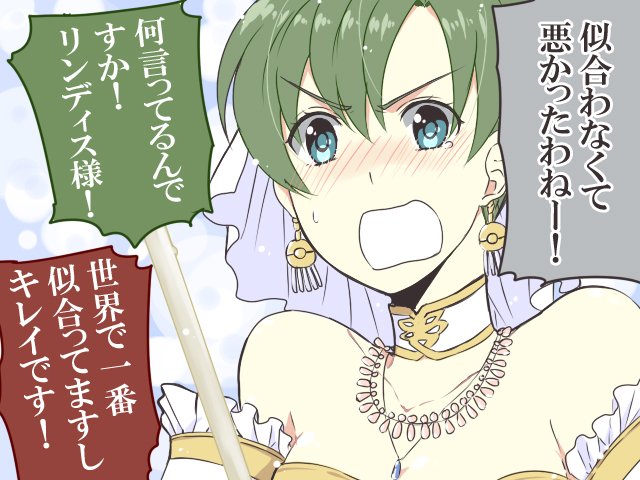 ボイス聞いて、まず思ったこと 