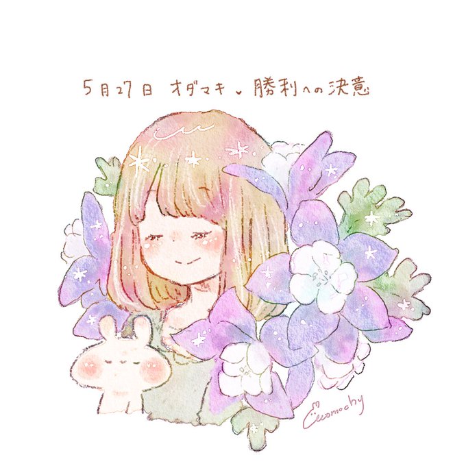 Momochy さんのイラスト一覧 56ページ目