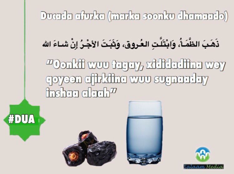 salaammedia's tweet photo. #RAMADAN #REMINDER #DUA https://t.co/KiEKqFRQUr