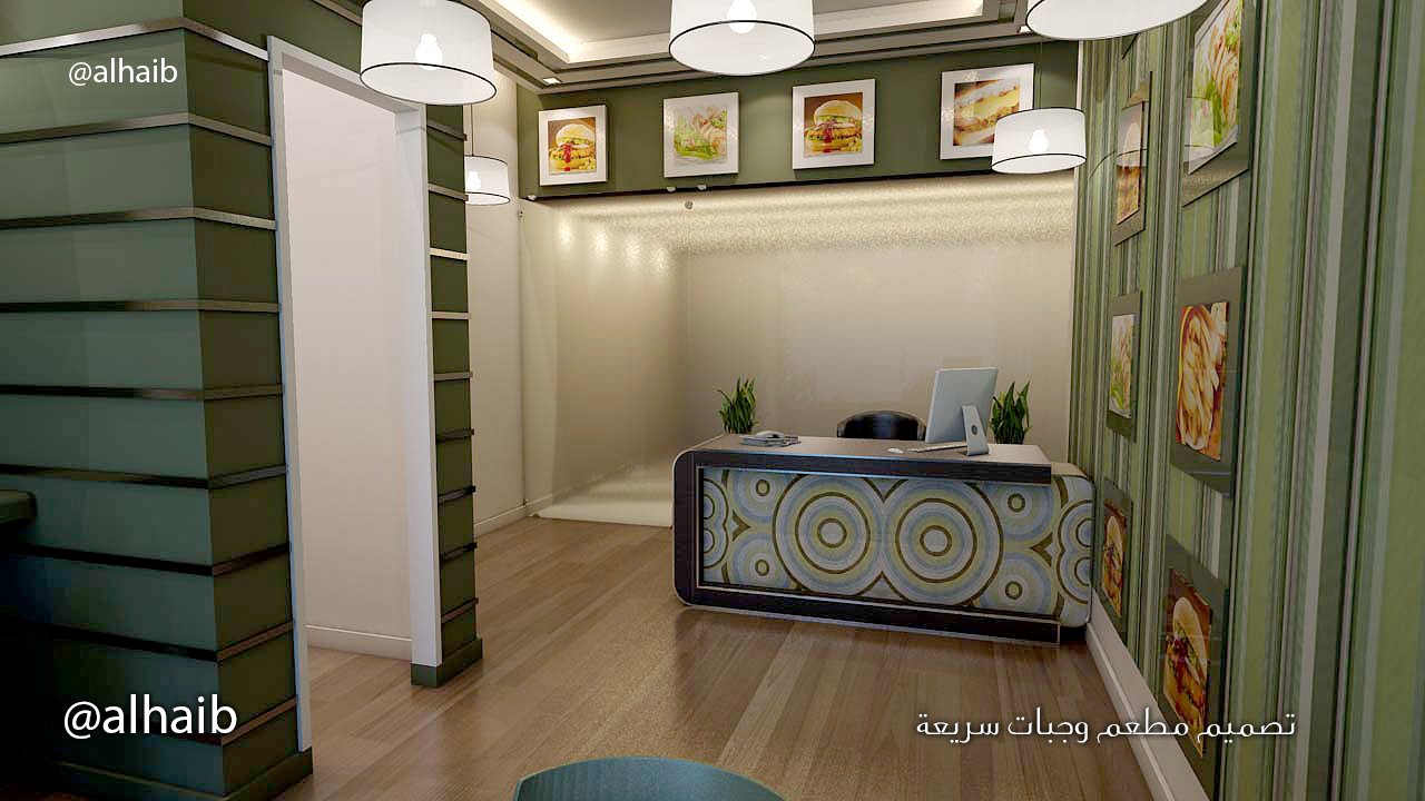 اللهيب تصميم ديكورات on Twitter "من تصاميمنا مطعم وجبات سريعة رتويت اللهيب تصميم ديكورات on Twitter "من تصاميمنا مطعم وجبات سريعة رتويت
