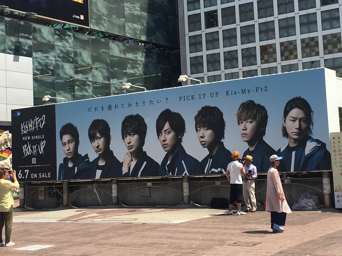 luv_317xx's tweet photo. たまたま昼間に渋谷行ったら😍💗 https://t.co/zv8hvwUROQ