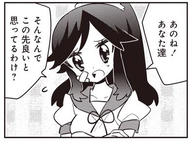 【94-5】 あいまいみー【94】 / ちょぼらうにょぽみ 
