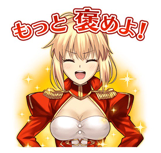Nero (Praise me more!)