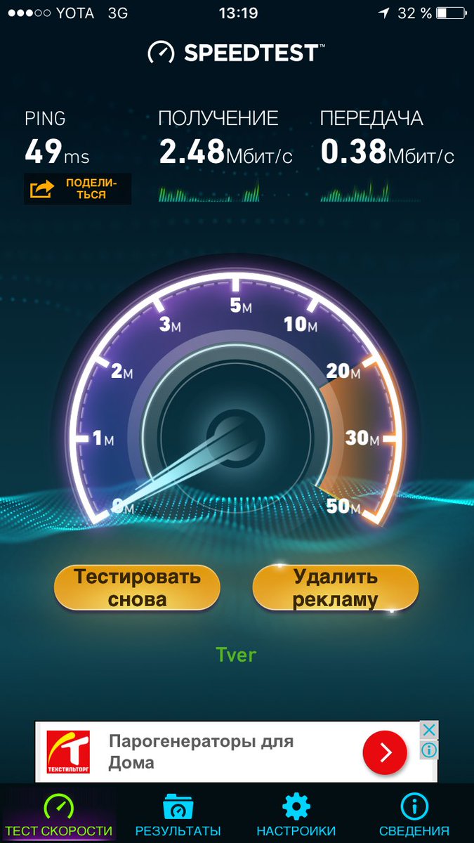Лучше редко когда бывает <a href="/Yota_Russia/">Yota — официально</a> <a href="/yota_help/">yota_help</a>