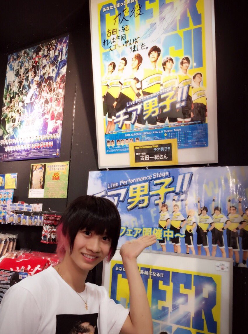 LPS「チア男子!!」公式 (@cheerboys_stage) / Posts / X