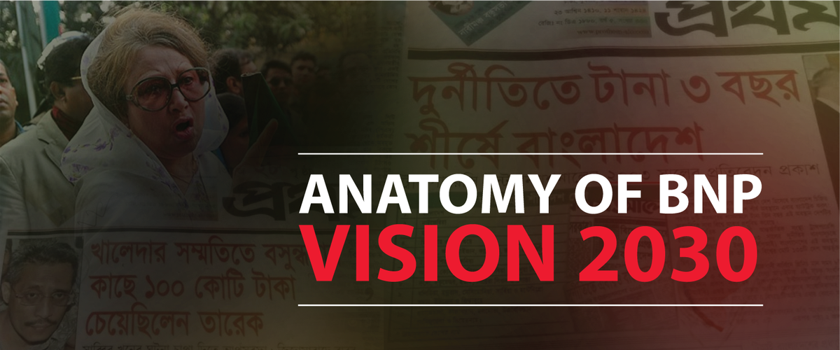albd1971's tweet photo. Anatomy of BNP #Vision2030
By Khondkar Saleque 
https://t.co/wvrgJjE9B7
#Bangladesh https://t.co/UiyLXxNquE