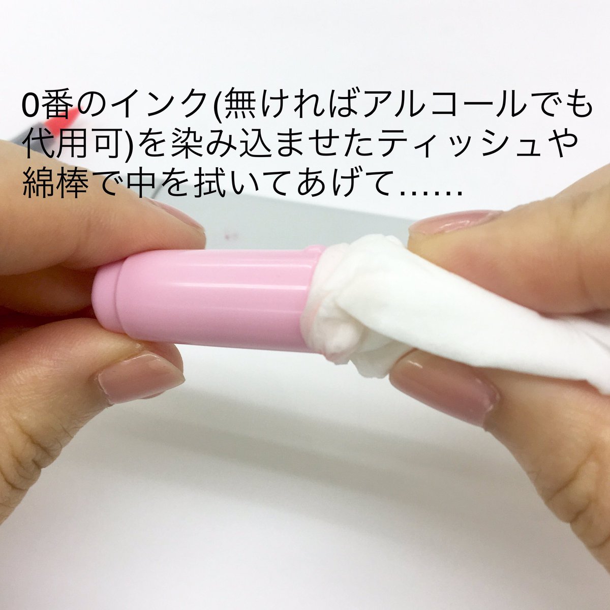 コピック公式 Copic Official コピック スケッチはキャップをひねれば開けやすいのですが チャオは特に インクが固まると少し開けにくくなってしまいますよね 濃い色のインクほど固まりやすいので 固まってしまう前にお掃除をお願いします ボディの方