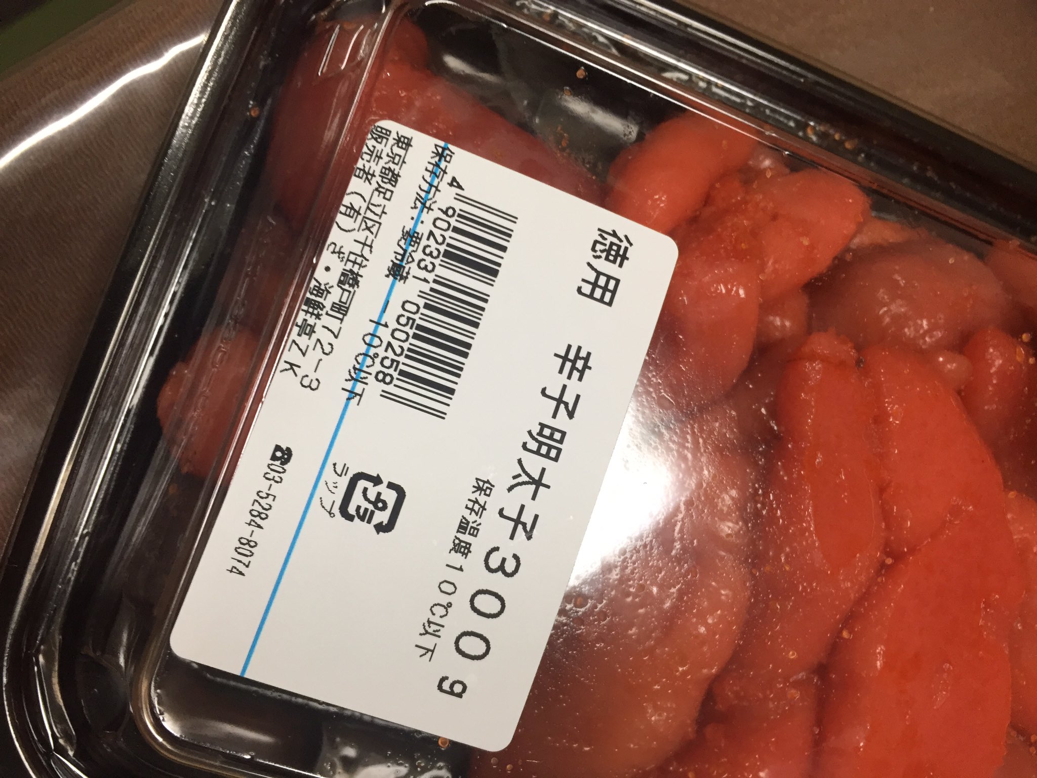 山手線 御徒町 多慶屋で買った明太子の皮に大量の渦巻き状の付着物 気持ち悪いので多慶屋に検査してもらったら 明太子の皮の一部です アニサキスなどの寄生虫ではなく 明太子の皮の一部です T Co Bvlshwdslc Twitter