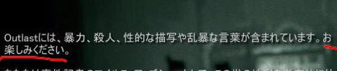 注意書きの正しい書き方？これはプレイする人には嬉しいかもｗｗｗ