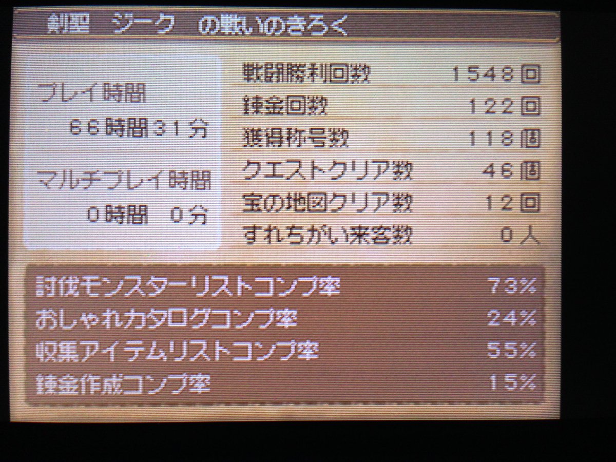 ジーク レーシングラグーン 初プレイ 黙々とドラクエ をやってたらクリアしました すれ違い通信とか配信があったらさらに面白い けど それが無くても普通に面白い ドラクエ9
