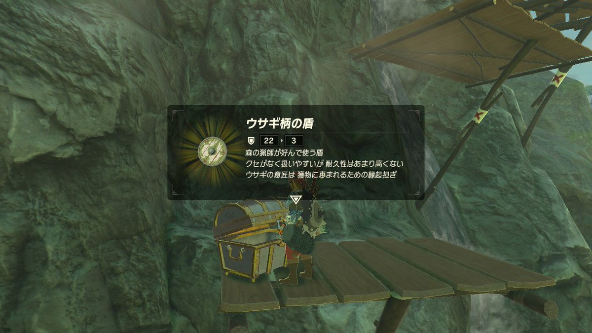 ウサばん على تويتر やりました ウサギさんの盾げっとだよ ゼルダの伝説 Breathofthewild Nintendoswitch