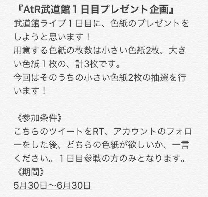 Atrのtwitterイラスト検索結果 古い順 Atrのtwitterイラスト検索結果 古い順