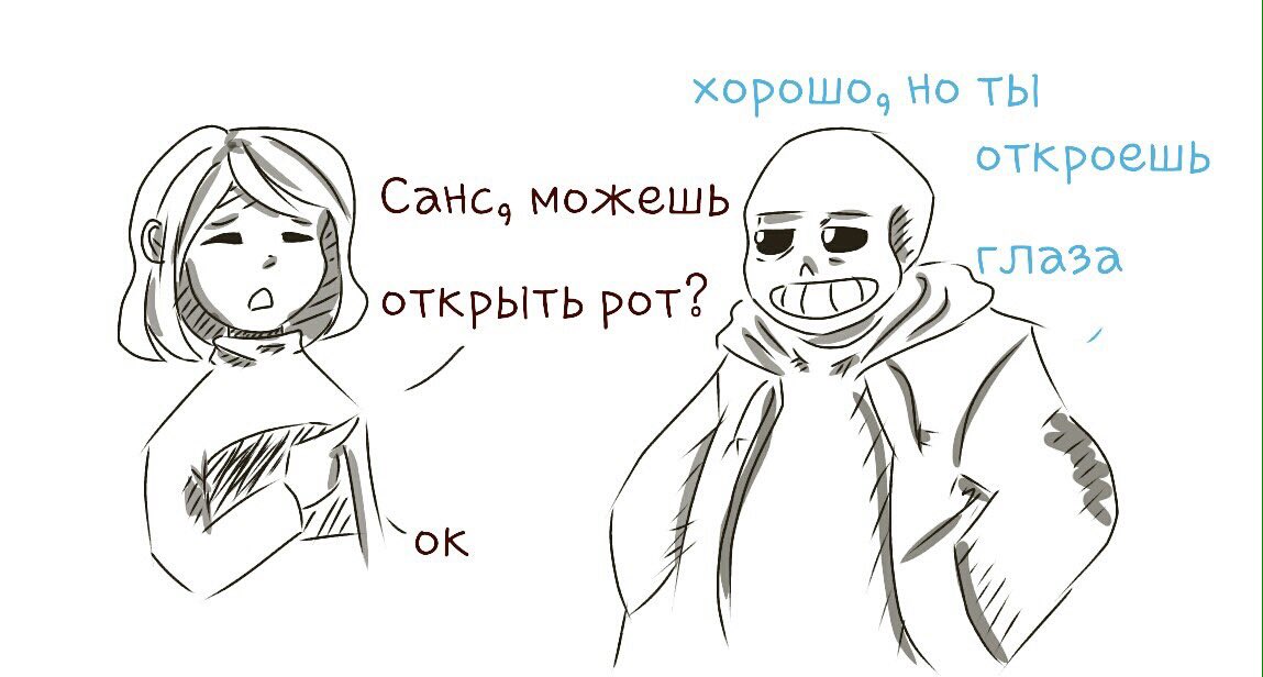 Inksans2004's tweet photo. #Frisk
#Sans
#Tori
#Asgor https://t.co/1d9VRANPhC