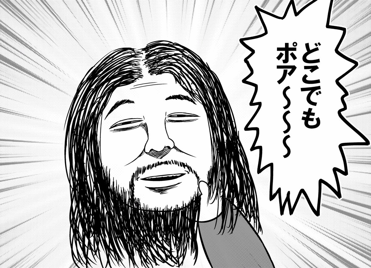 蛇足のボツネタ 
