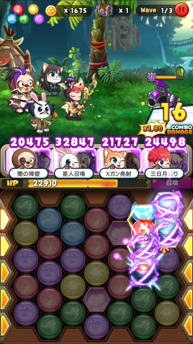 shigella0530's tweet photo. コンボ多い方がいいのかな?
#パズフレ #YouTuberCP https://t.co/muRhhB7364