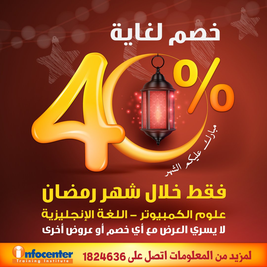 TrainingKuwait tweet picture