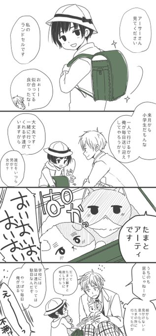 繋がらなくていいから俺の朝菊を見てくれ を含むマンガ一覧 ツイコミ 仮 繋がらなくていいから俺の朝菊を見てくれ を含むマンガ一覧 ツイコミ 仮