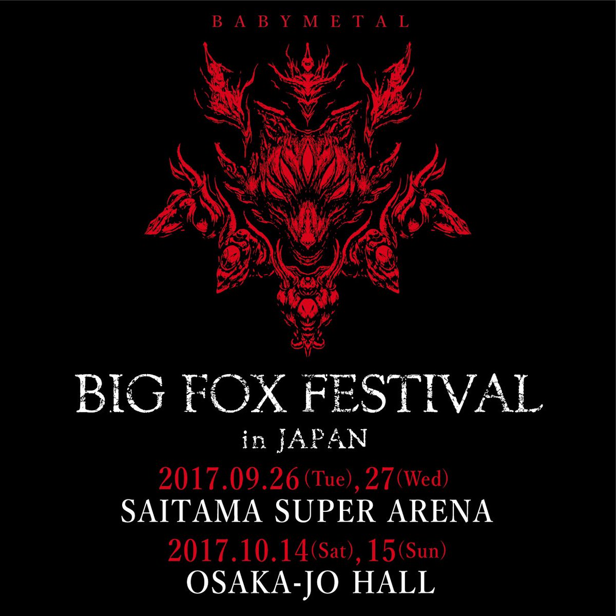 Confirmed the big fox festival in japan happening on 9/26-9/27 at