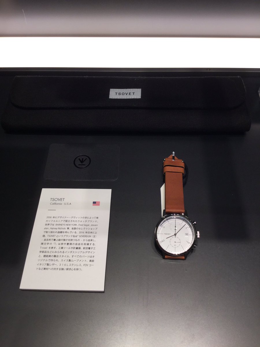 HMS_WatchStore's tweet photo. TSOVET  〜ソベット🇺🇸〜

アメリカ、カリフォルニア発のウォッチブランドTSOVET。
少し無骨な容姿の中に、洗練された機能美、高級感も加わった逸品！！

#hmswatchstore #nagoya #名古屋 #ラシック #watch #時計 #TSOVET https://t.co/stw1KjXxg0