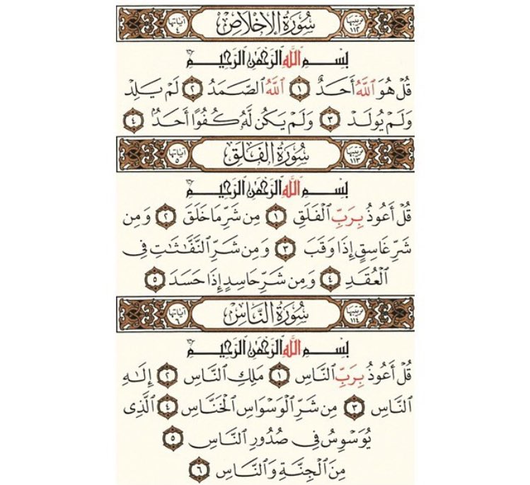 MmmAl245's tweet photo. رتويت❤
صدقه لـ #مقحم_السهلي https://t.co/moKc7U89H3