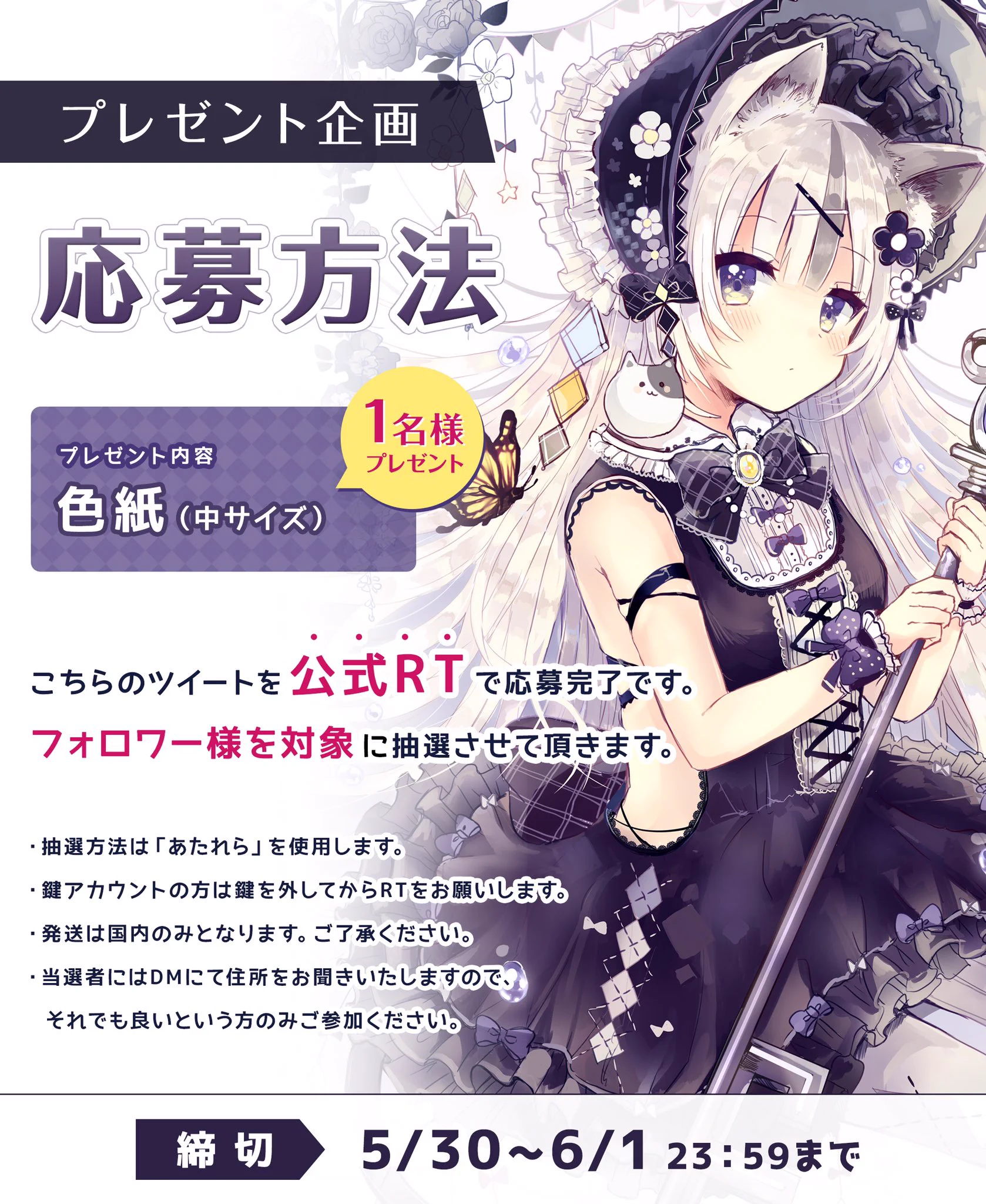佐倉おりこ🍀猫メル⑤巻✦新作ぬりえ発売中！ on X: 