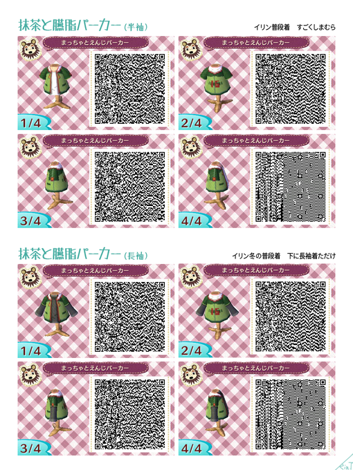 ハピ森のtwitterイラスト検索結果 古い順 ハピ森のtwitterイラスト検索結果 古い順