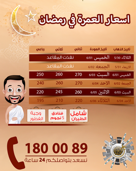 safaonlinecom tweet picture