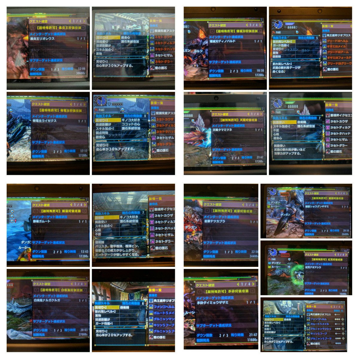 でくん ザンブル ダオラ Mhxx 281nhlcul730zs9 Twitter でくん ザンブル ダオラ Mhxx 281nhlcul730zs9 Twitter