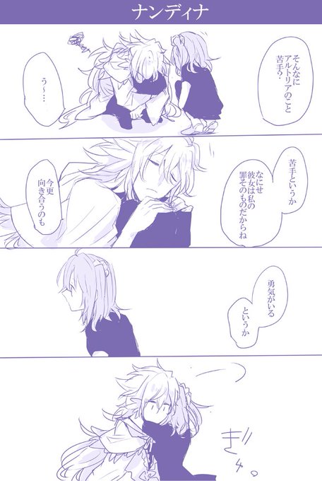 う めづ 出汁と暮らす Umemefgo さんの漫画 9作目 ツイコミ 仮
