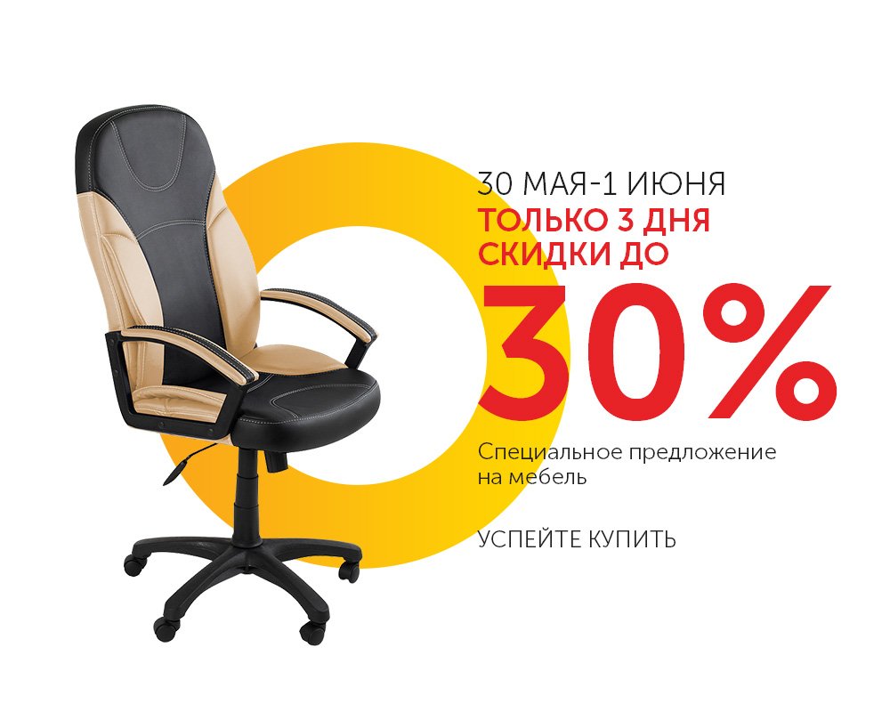 Давно хотели сменить обстановку? Не откладывайте! 

tehnosila.ru/action/supertr… 
#техносила #техносила_меняется #техносиларядом #скидки #мебель