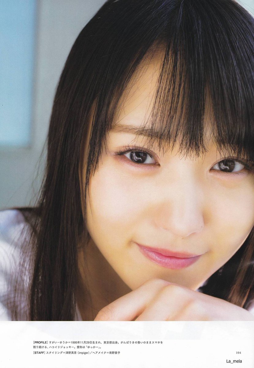 坂道高画質画像bot Sur Twitter Brody ブロディ Juni 17 5 Sugai Yuuka 菅井友香 欅坂46 Tl浄化 坂道高画質画像bot Sur Twitter Brody ブロディ Juni 17 5 Sugai Yuuka 菅井友香 欅坂46 Tl浄化