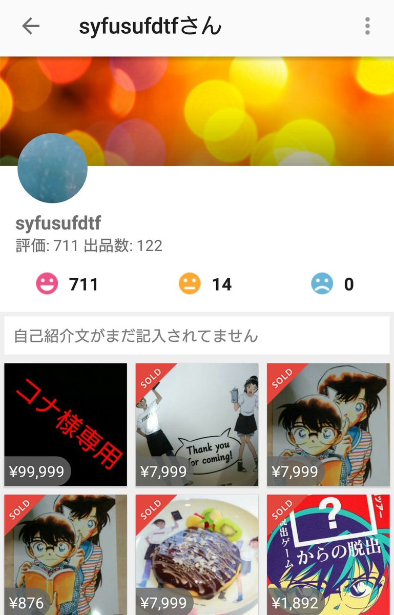 今さん 更に追加事項あるから載せとくね コナンカフェのプレート 盗難品 をメルカリで何枚も高額出品されていた方の現在 いやいや 公式さんが盗難品と言っているのだけど とりあえずまた通報しとく ユーザー停止になってくれ 人 今さん 更に追加事項あるから載せとくね コナンカフェのプレート 盗難品 をメルカリで何枚も高額出品されていた方の現在 いやいや 公式さんが盗難品と言っているのだけど とりあえずまた通報しとく ユーザー停止になってくれ 人