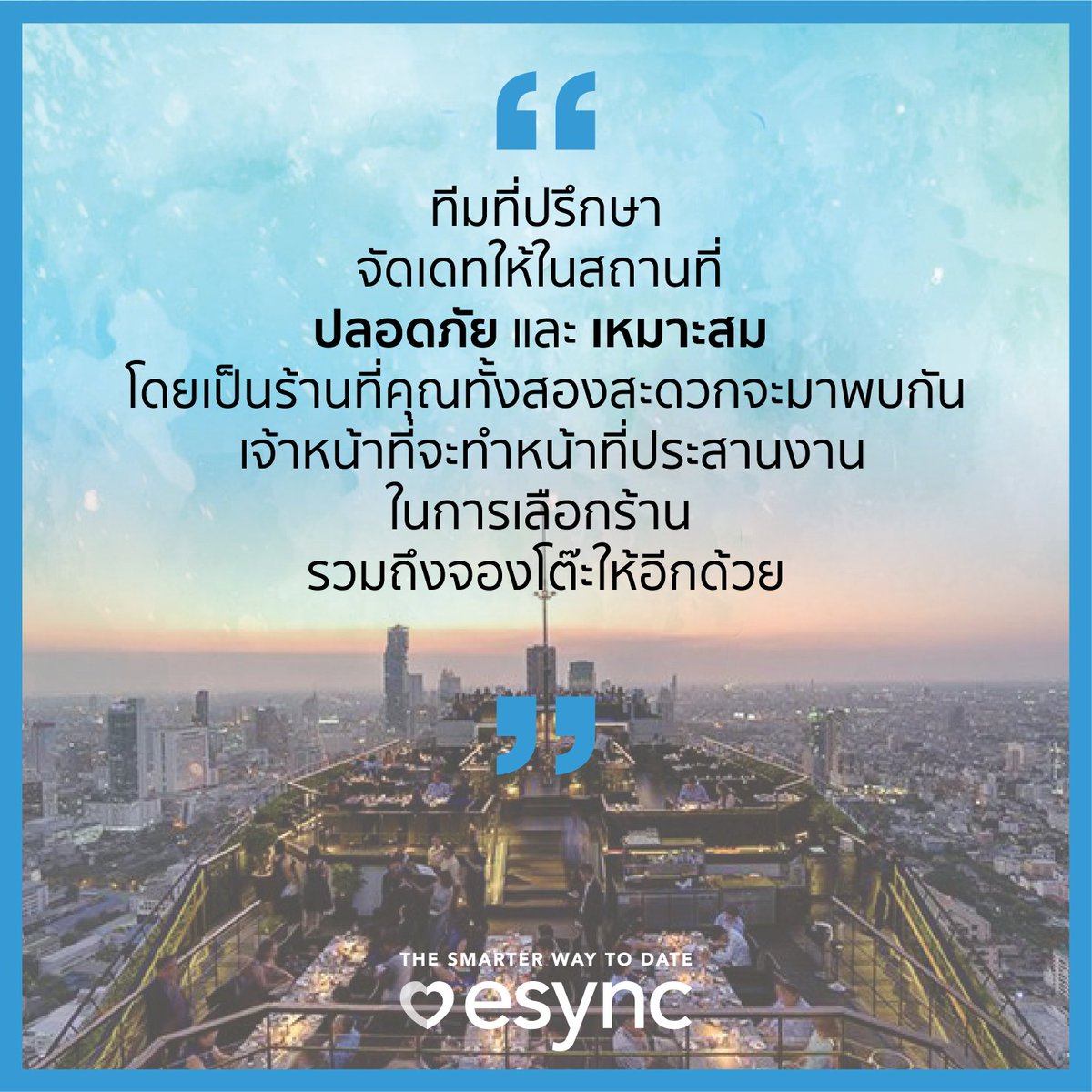 esyncTH's tweet image. ทีมที่ปรึกษาจัดเดทให้ในสถานที่ปลอดภัยและเหมาะสม สมัครหาคู่ &amp;gt; goo.gl/s7G8wx #บริษัทจัดหาคู่ #matching #esync #dating #bangkokdating