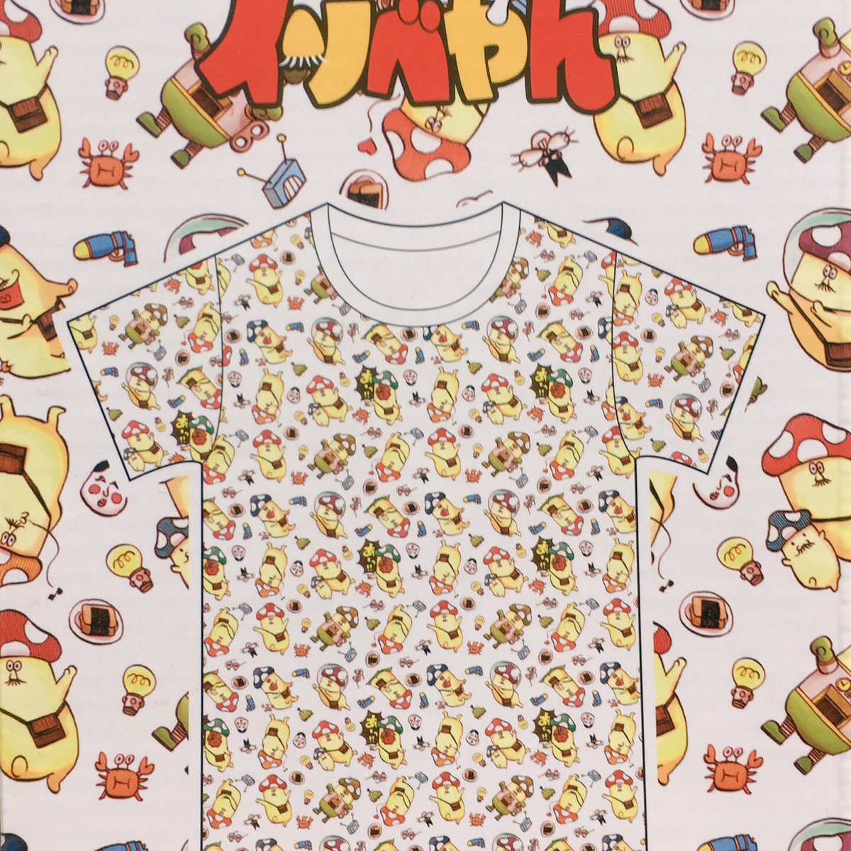 デッドデッドデーモンズデデデデデストラクション】デーン。6巻特装版