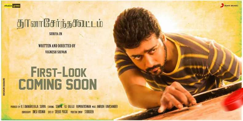 OSFCKarthick's tweet photo. #ThaanaaSerndhaKoottam first look coming soon 💝
#TSK #TSKFirstLook #TSKFirstLookSoon #Suriya #KeerthySuresh @VigneshShivN https://t.co/RZP9IGfgCT