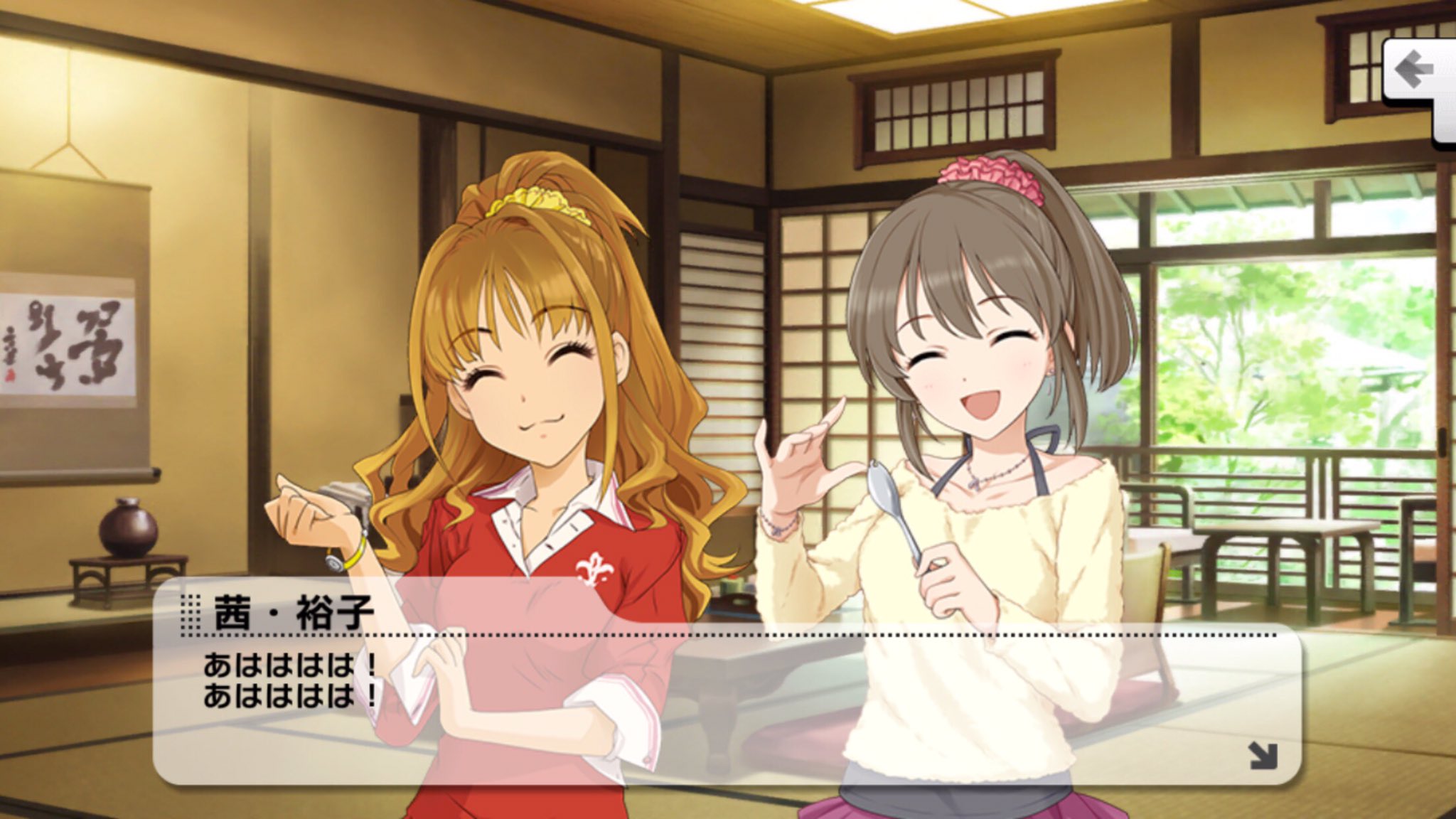 歓喜の舞 Yukishironagisa Twitter